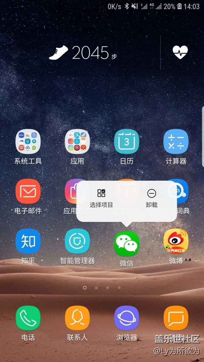 按壓快捷方式怎么沒有了？