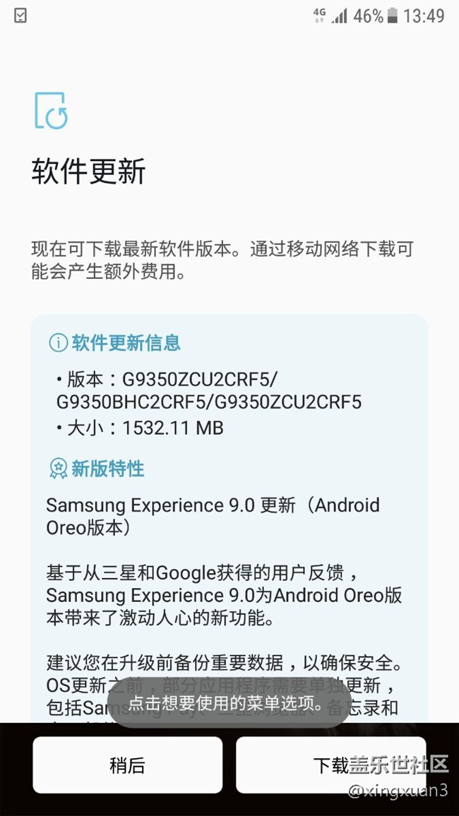 S7e蝙蝠俠終于等到更新了！