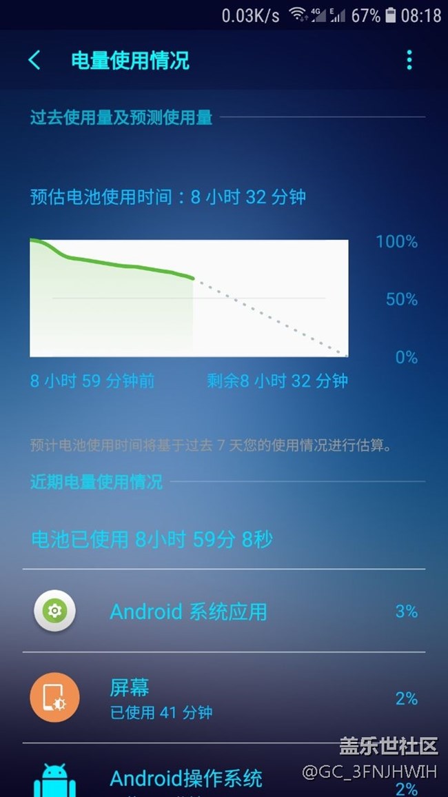 更新8.0后，手機(jī)出現(xiàn)BUG