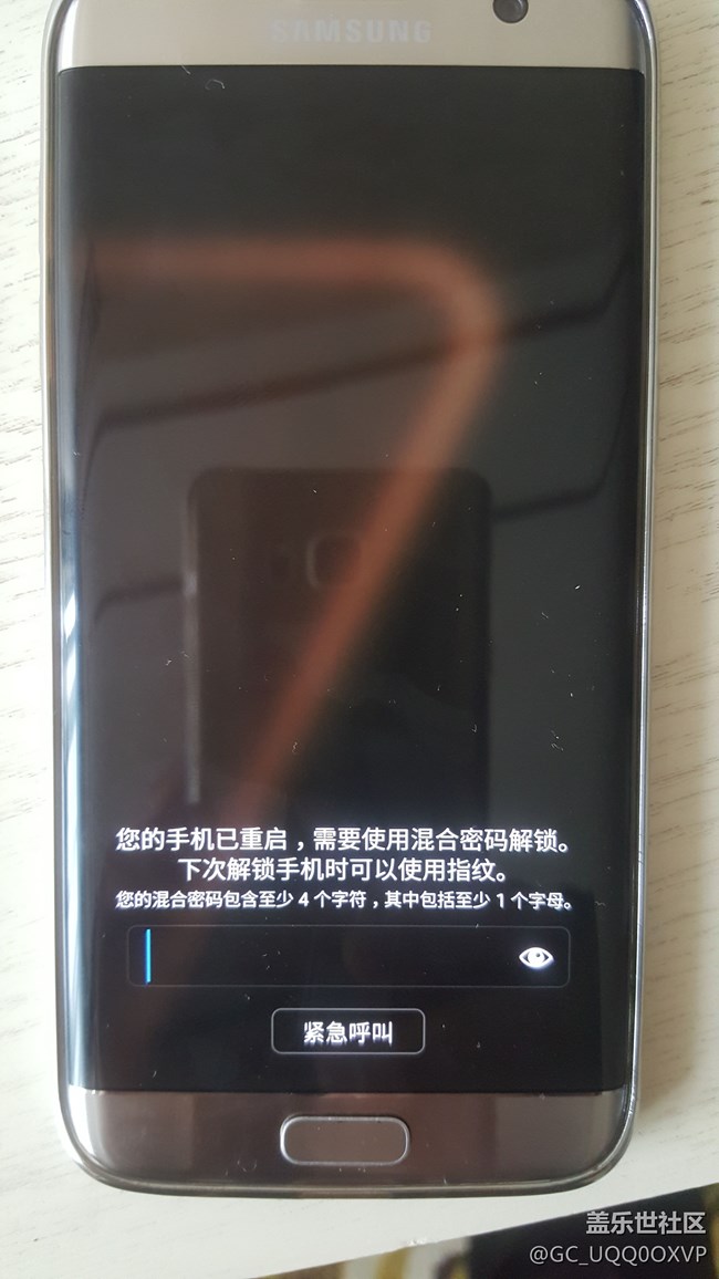 7姨升級8后，廢了。