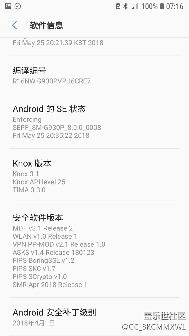 G930P終于更新安卓8.0