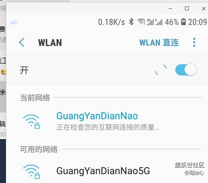 S7E 升級到G9350ZCU2CRF5最新系統(tǒng)，WIFI無法正常使用