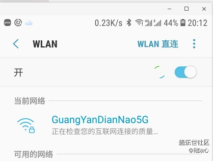 S7E 升級到G9350ZCU2CRF5最新系統(tǒng)，WIFI無法正常使用