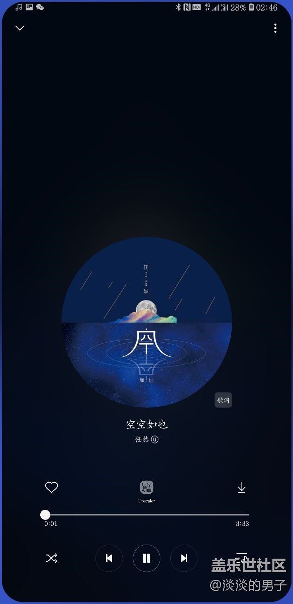 屏幕色塊問(wèn)題