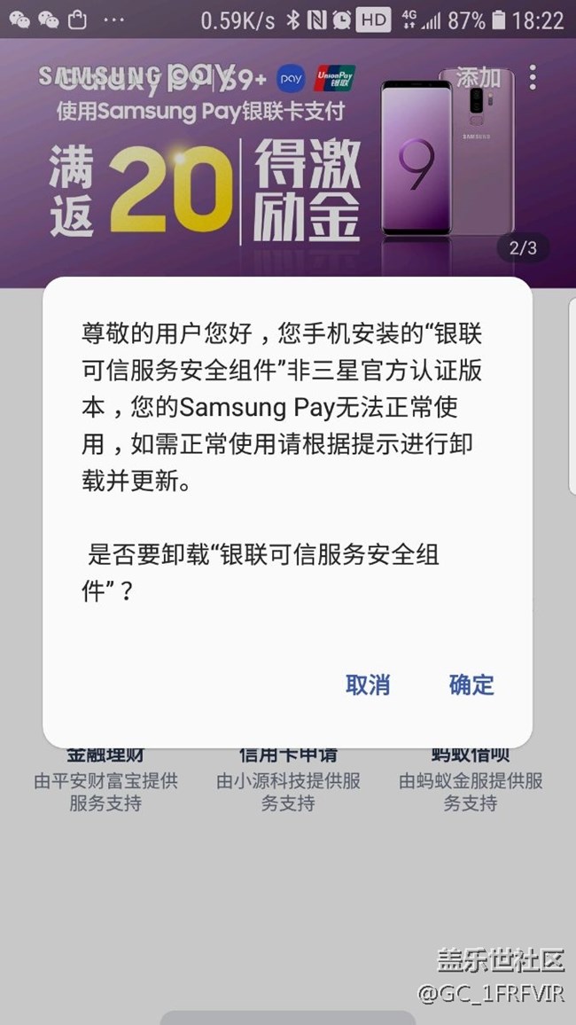 sanxpaybug