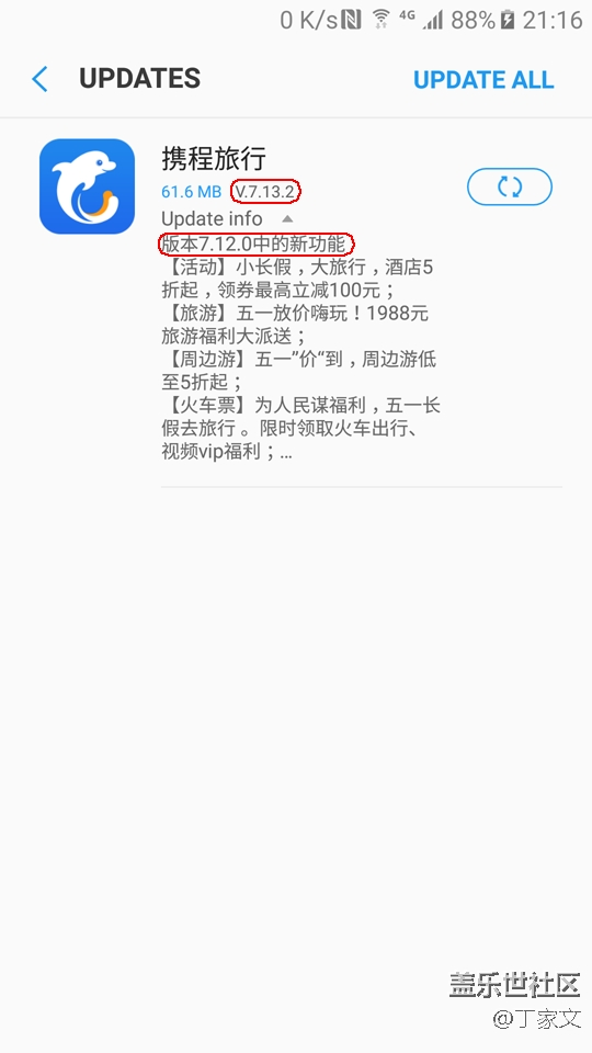 現(xiàn)在的應(yīng)用開發(fā)者很懶，一點(diǎn)都不注意細(xì)節(jié)