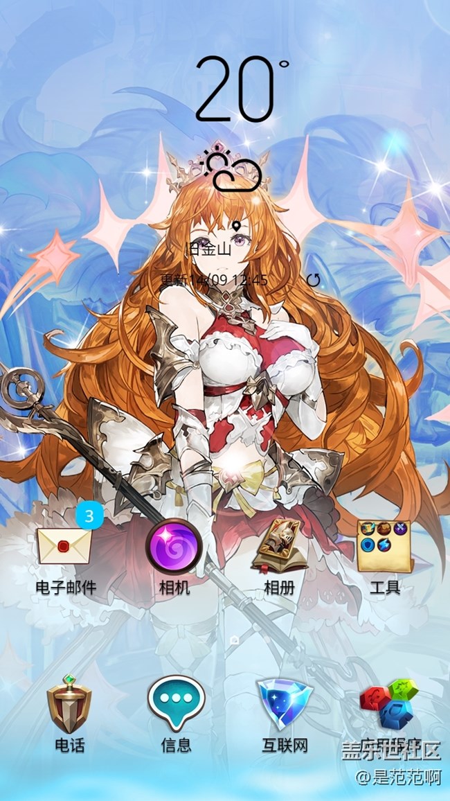 免費(fèi)精品手機(jī)主題推薦——游戲