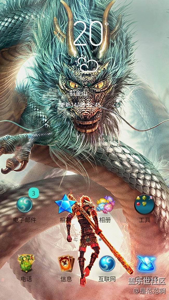 免費(fèi)精品手機(jī)主題推薦——游戲