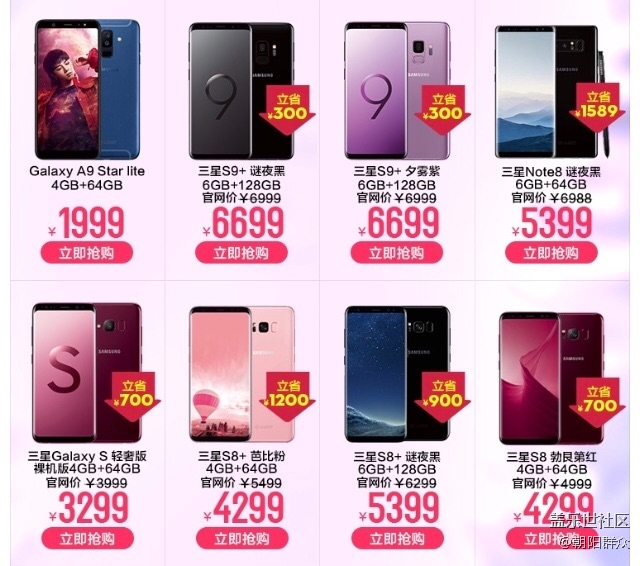 換哪款性價比高