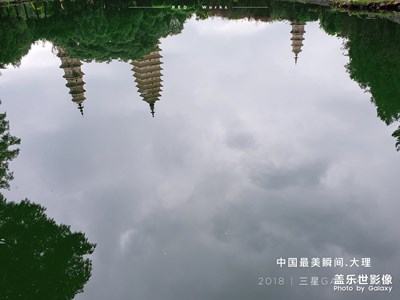 【中國最美瞬間】大理隨記（三）