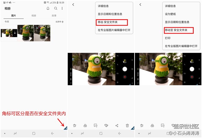 三星Galaxy A9 Star安全文件夾功能 為隱私保駕護航