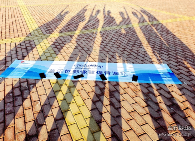 蓋樂世影像-中國最美瞬間：決賽敦煌站回顧