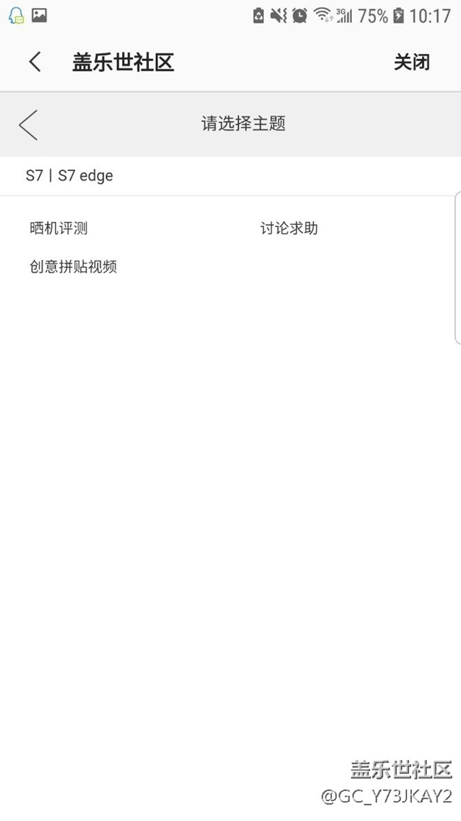 8.0系統(tǒng)更新之后網(wǎng)速變慢