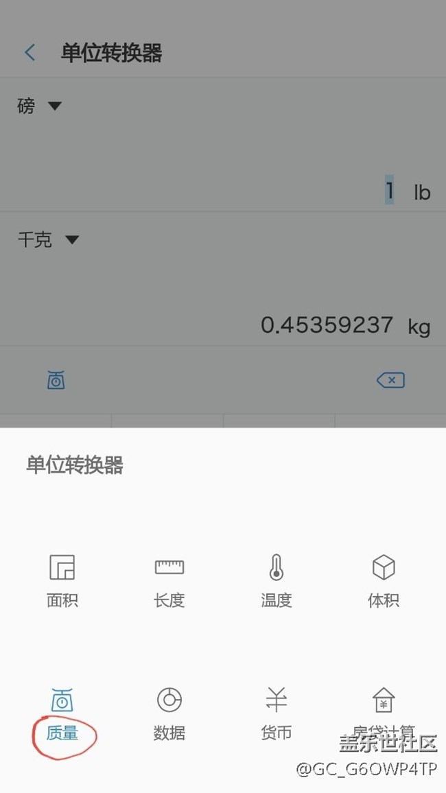 計(jì)算機(jī)里面的標(biāo)題