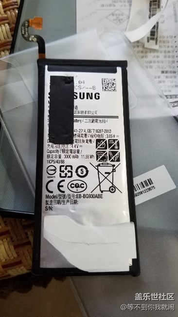 紀(jì)念一下使用了兩年多的電池