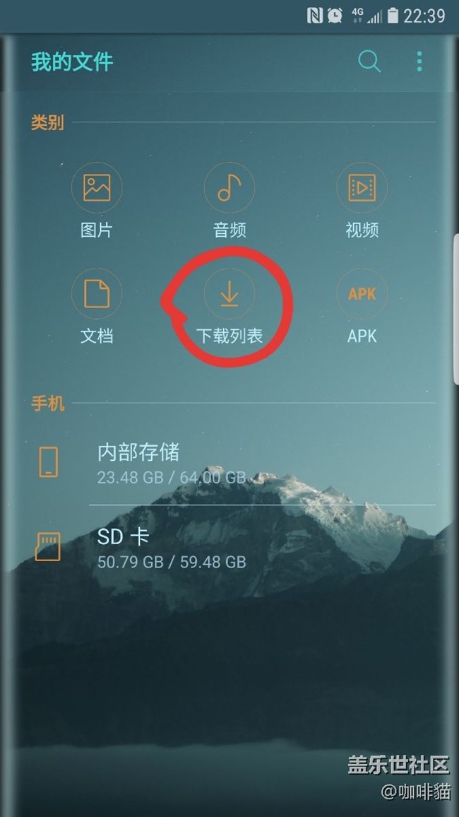 文件夾管理器是不是BUG？？？