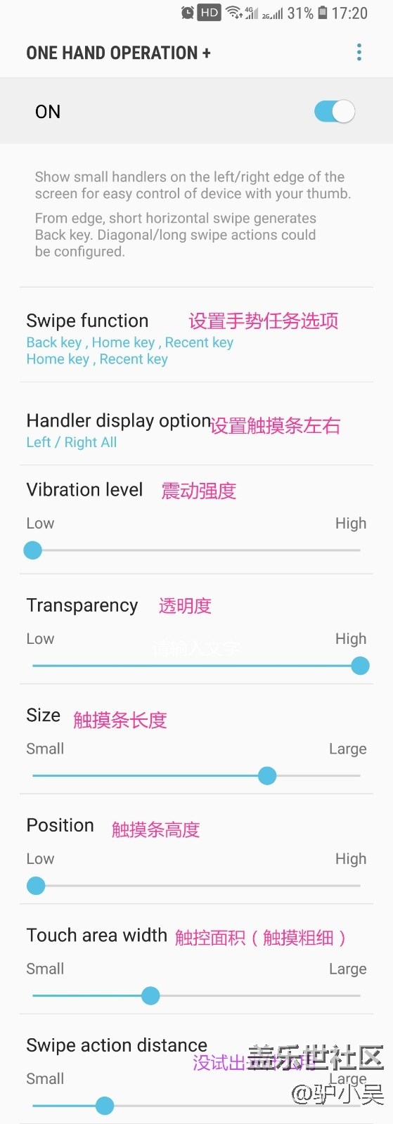 三星官方手勢更新了?。?！還在羨慕別家的全面屏手勢嗎？？