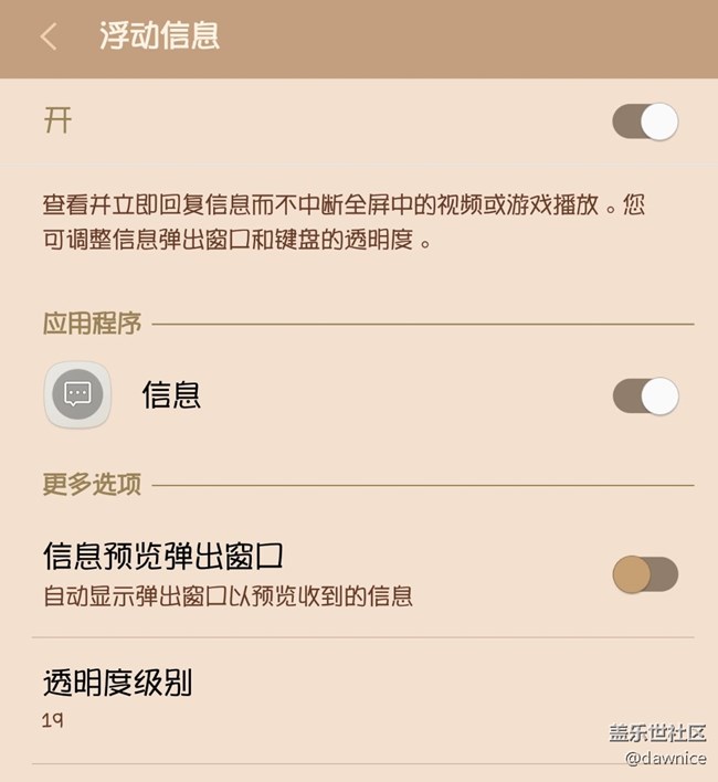 麻煩大神看下浮動信息是什么情況？