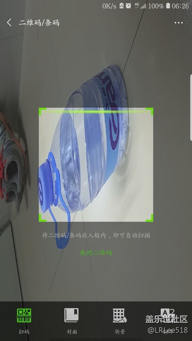 只有微信支付寶掃一掃有問題