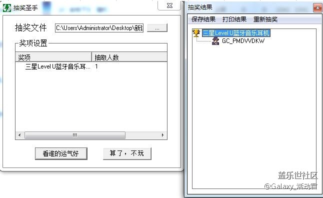 【6月星粉周】歡樂(lè)足球季，贏取Galaxy A9 Star等好禮