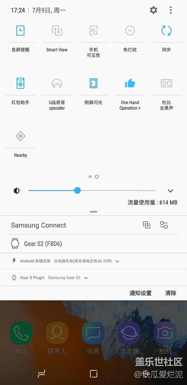 官方的這個全面屏手勢還是蠻好用的吧。