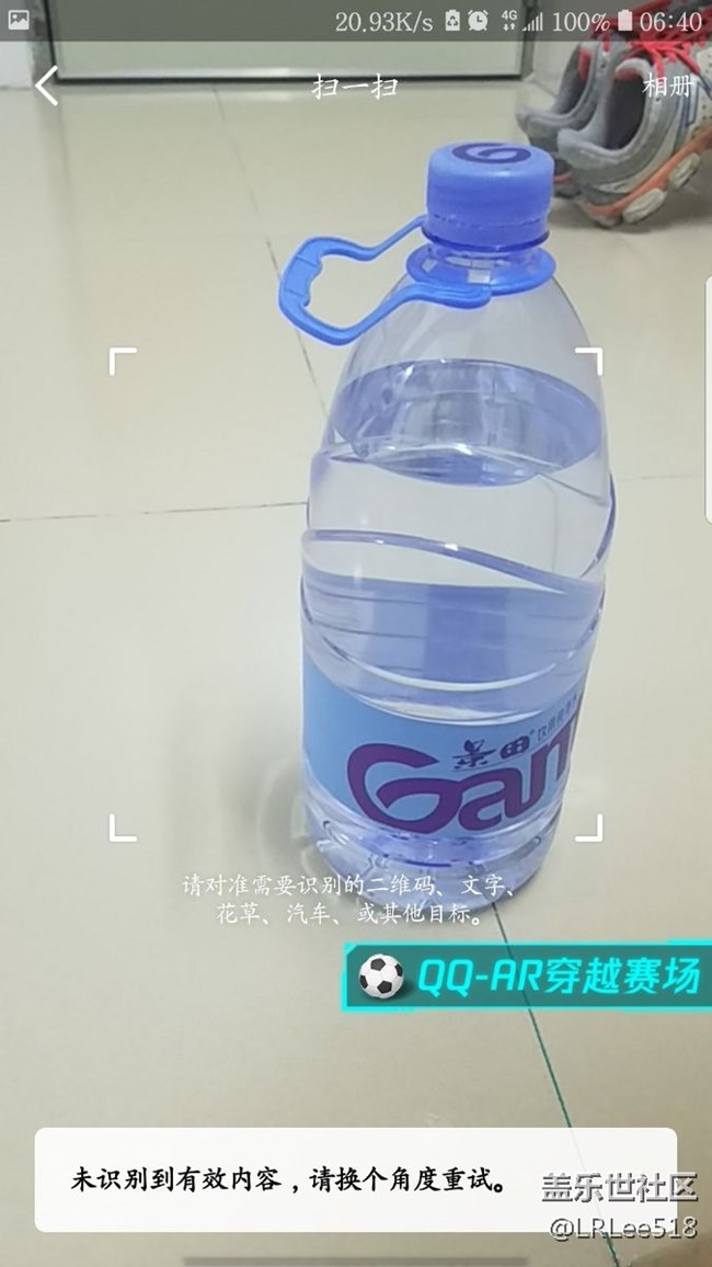 只有微信支付寶掃一掃有問題