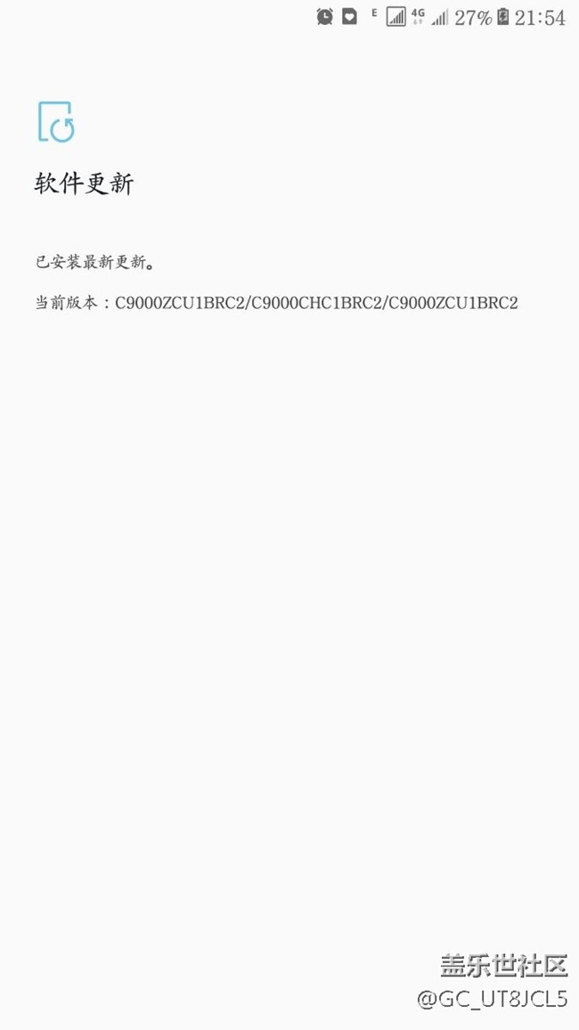 為什么你們都有8.0 ，我就沒有呢？