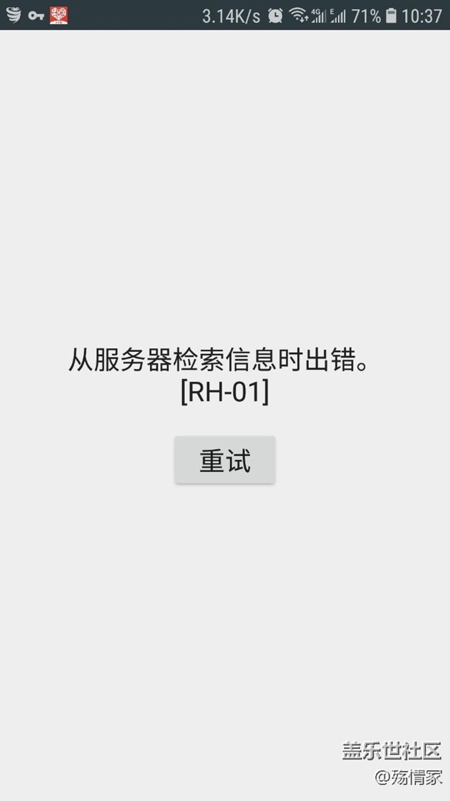 谷歌商店打不開
