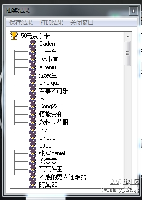 【獲獎(jiǎng)名單公布】蓋樂(lè)世影像Ⅱ啟動(dòng)！用手機(jī)記錄中國(guó)最美瞬間