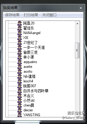 【獲獎(jiǎng)名單公布】蓋樂(lè)世影像Ⅱ啟動(dòng)！用手機(jī)記錄中國(guó)最美瞬間
