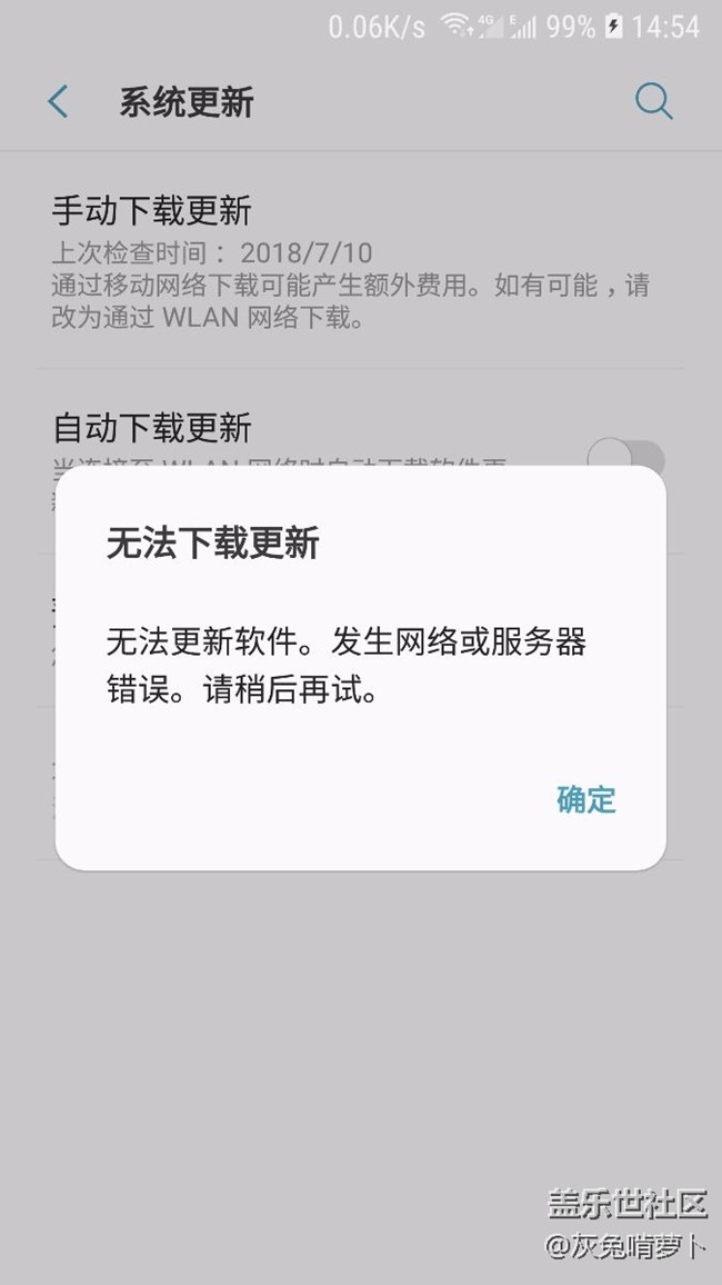 服務(wù)器問題還是我的網(wǎng)絡(luò)問題?。。? title=