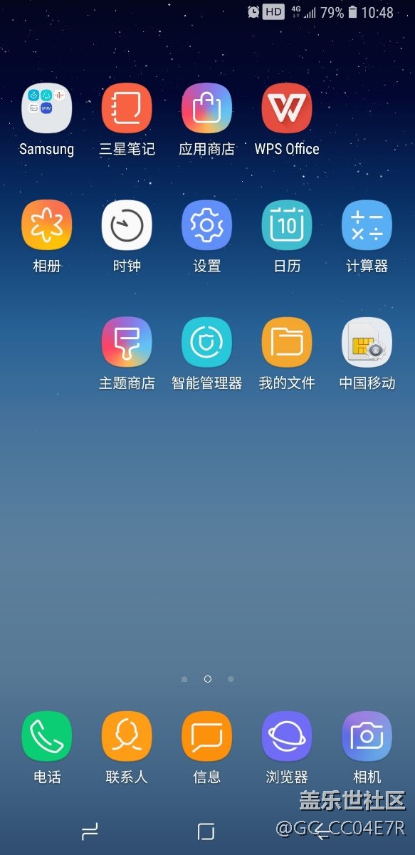 頂部狀態(tài)欄，突然出現(xiàn)個HD的標志，啥情況？(如圖)