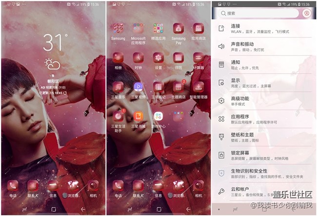 三星Galaxy A9 Star里有花花的專屬主題 快圍觀一下