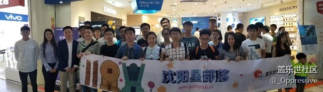 沈陽星部落百帖留念