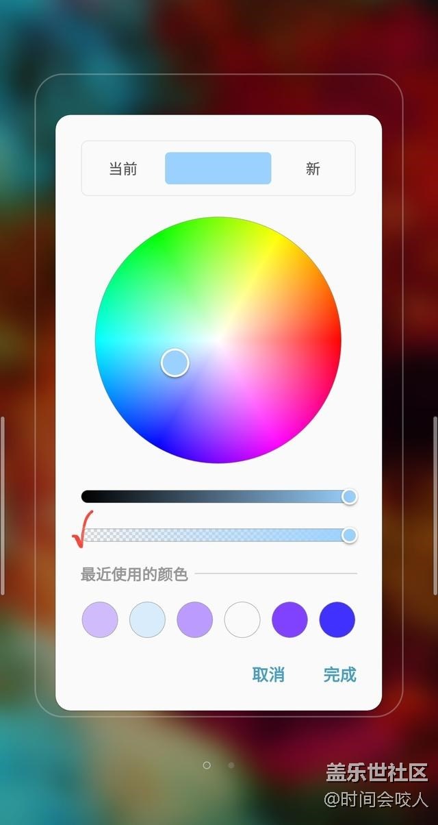 【分享】三星s/n系列桌面文件夾全透明必殺，漂亮