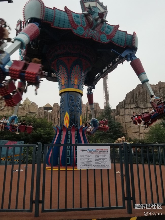 社區(qū)三周年慶之狂歡恐龍城 社區(qū)三周年慶之狂歡恐龍城