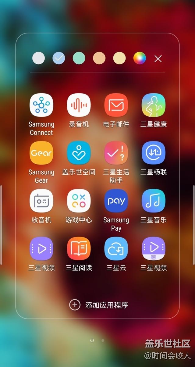 【第106期：三伏天來(lái)襲 各位一定要注意身體喲】