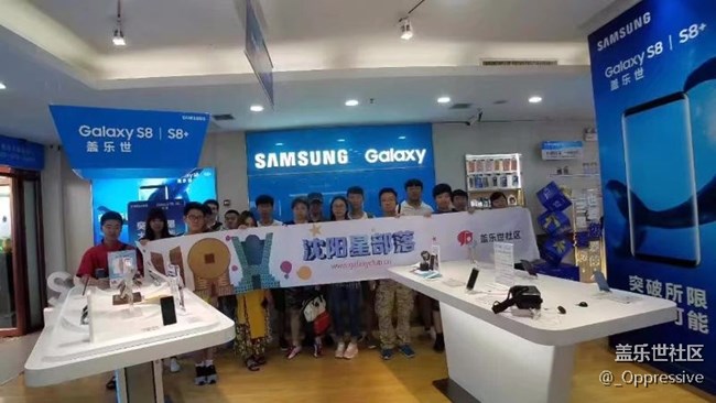 沈陽星部落百帖留念