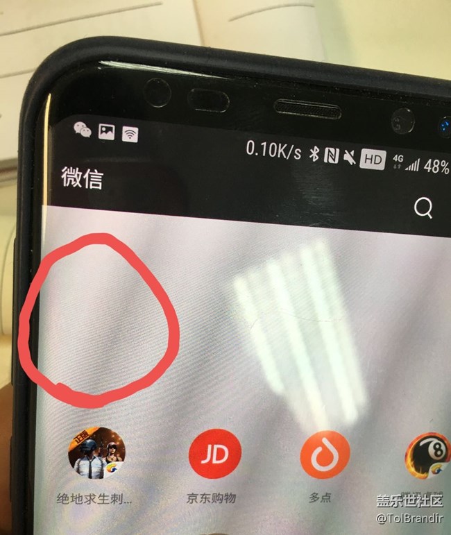 用高德地圖的趕緊進(jìn)來(lái)看看，是不是燒屏了