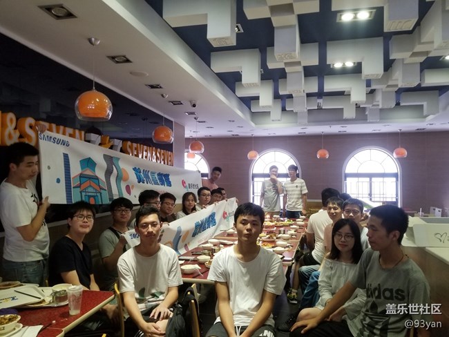 社區(qū)三周年慶之狂歡恐龍城 社區(qū)三周年慶之狂歡恐龍城