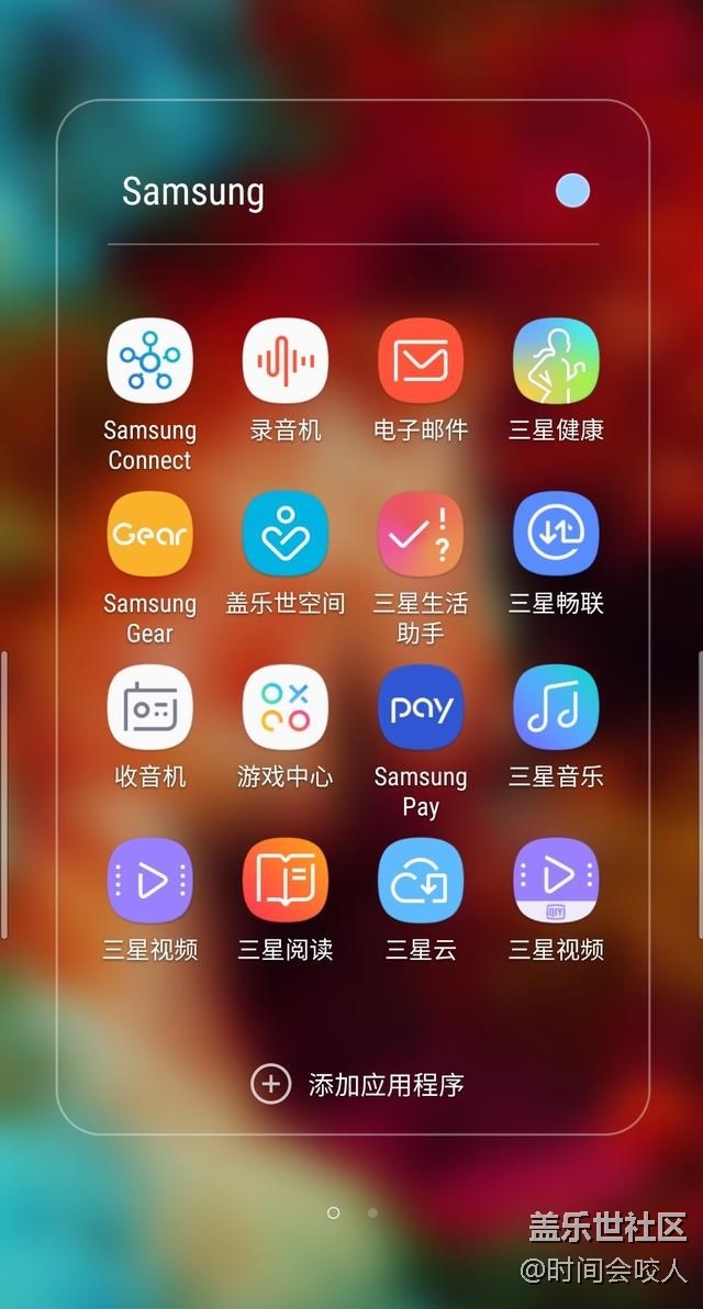 【分享】三星s/n系列桌面文件夾全透明必殺，漂亮