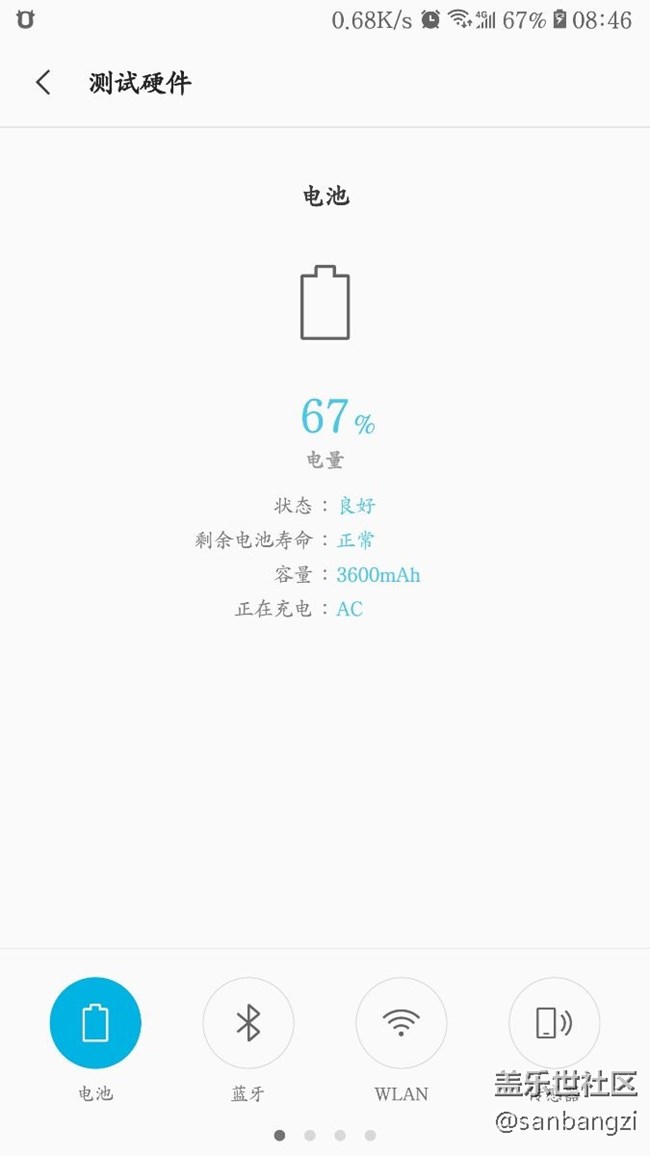 這個(gè)準(zhǔn)不準(zhǔn)的？？