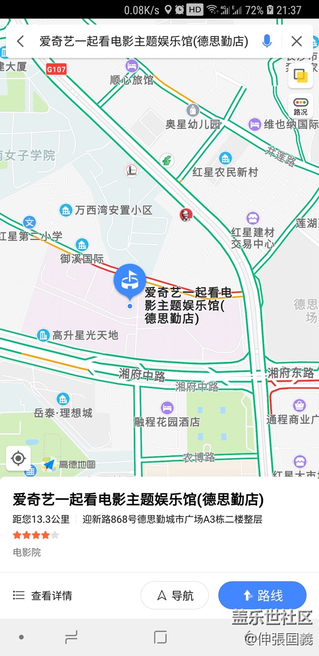 【社區(qū)三周年慶】長(zhǎng)沙星部落轟趴娛樂(lè)