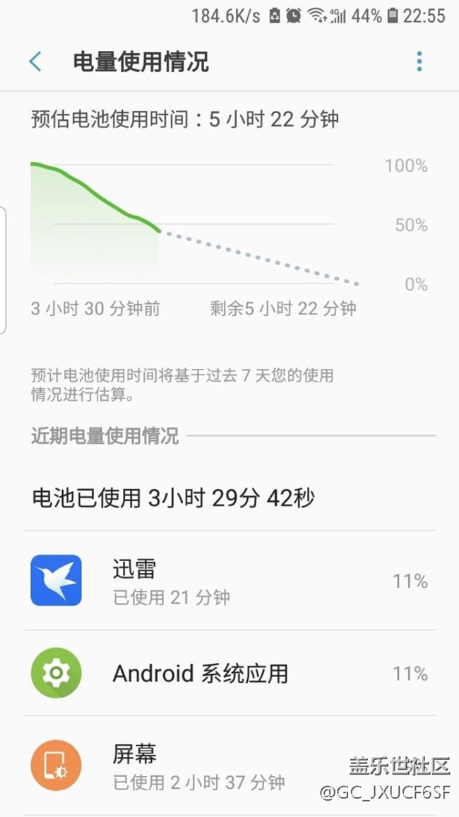 今天去售后花了399換了個(gè)電池