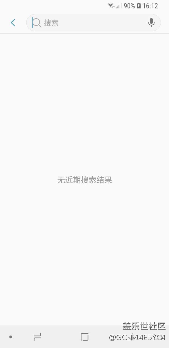 S8三星鍵盤問題