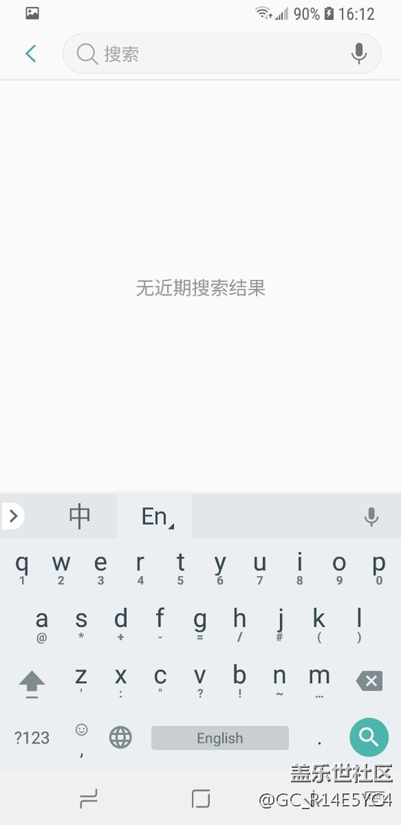 S8三星鍵盤問題