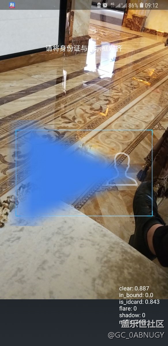 怎么我一掃描就出問題