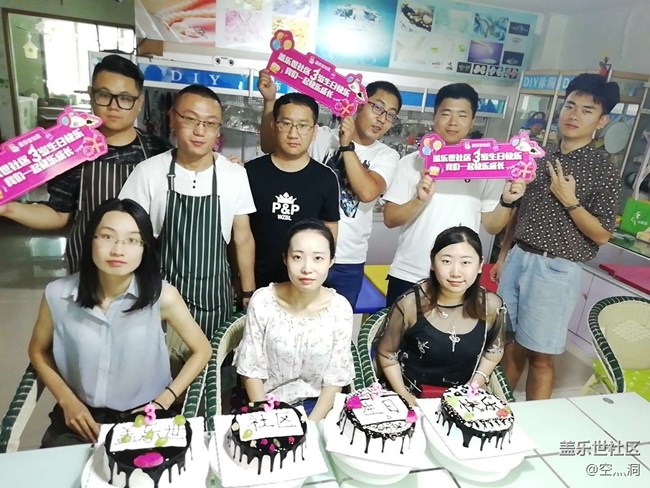 【回顧貼】社區(qū)三歲生日快樂——太原星部落