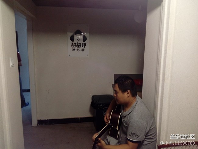 蓋樂世無邊，北京星部落社區(qū)三周年歡樂趴