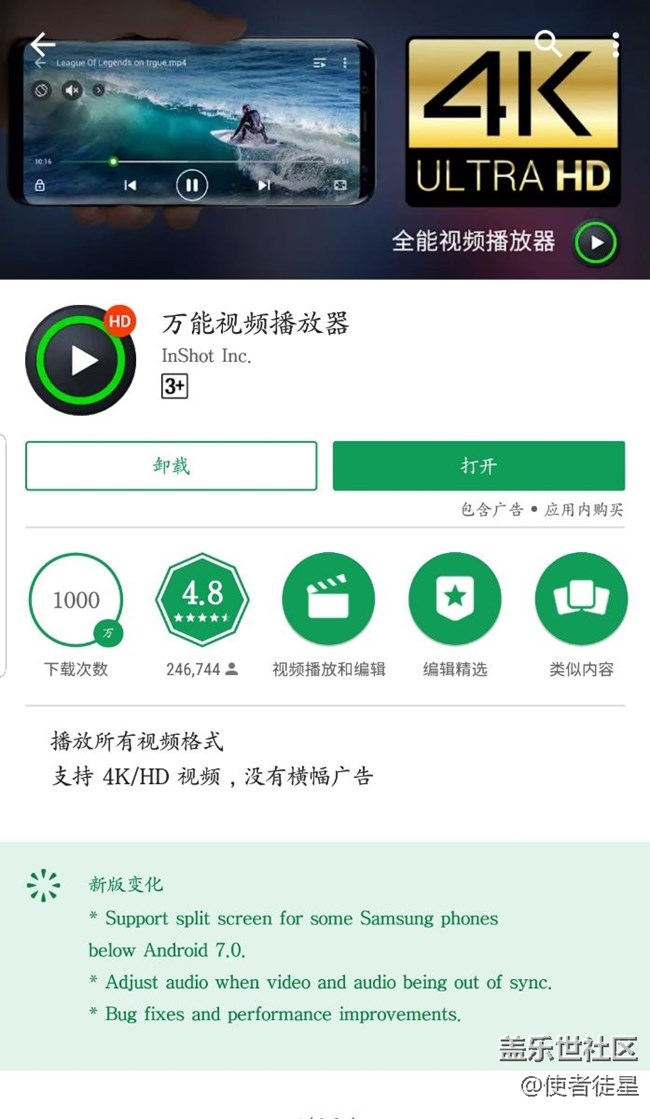 目前我感覺(jué)最好的視頻播放器